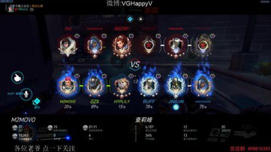 VGRookie：亚服排位 2018-08-08 22点场