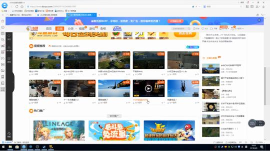 第二波自定义