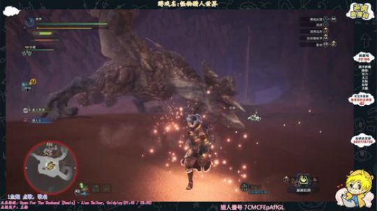 怪物猎人世界-劝退怪-角龙P1（多武器展示）