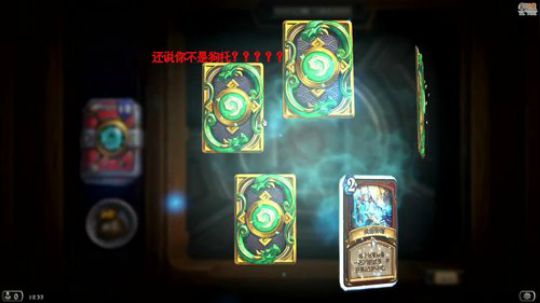 我在斗鱼看超级小桀直播主机游戏