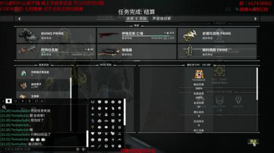 法克油麻泽额的 2018-08-05 20点场