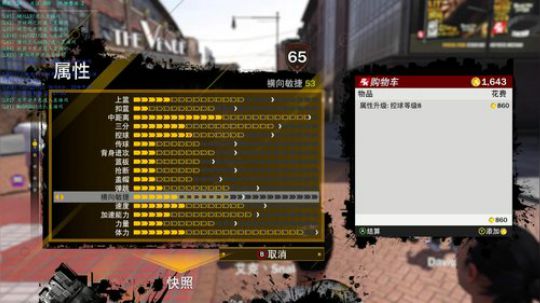 养生篮球2K18,菜鸟生涯模式启动 2018-08-07 21点场