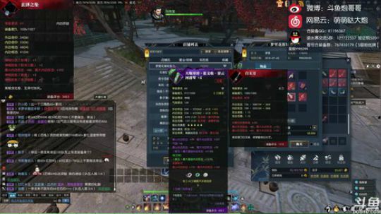 羽大炮：挑战全服+7技能项链~ 2018-08-07 13点场