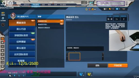 【小灰】第十二套：使命在召唤 2018-08-04 21点场