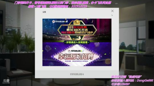 京味儿足球诊所，挂专家号吗？？ 2018-08-06 23点场
