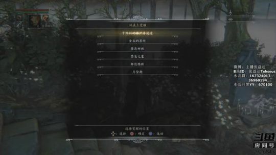 【张益达】血源弓刃玩法 2018-08-08 00点场
