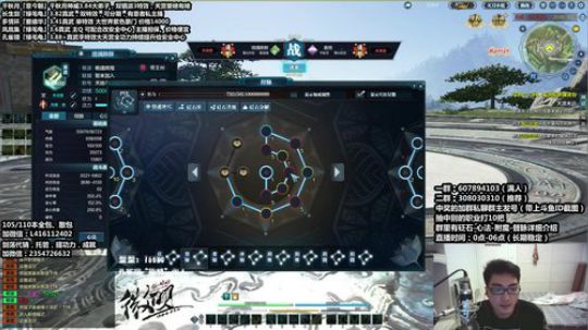 『最恶真武』王之归来 2018-08-07 23点场