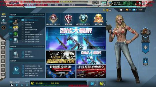 法克油麻泽额的 2018-08-06 18点场