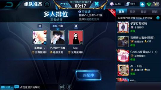 国服露娜143连胜今天不是大结局 2018-08-08 16点场