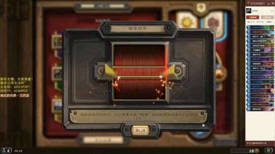 我就来看看，别打我 2018-08-02 00点场