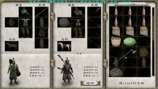 【二狗】北伐北伐！ 2018-08-08 12点场