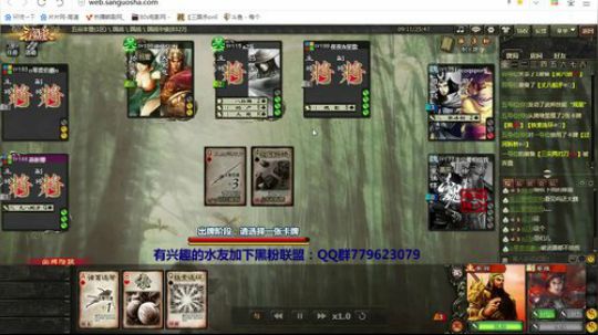 二哥姜维惊险度日 险中取胜