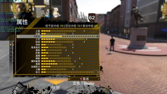 养生篮球2K18,菜鸟生涯模式启动 2018-08-06 19点场