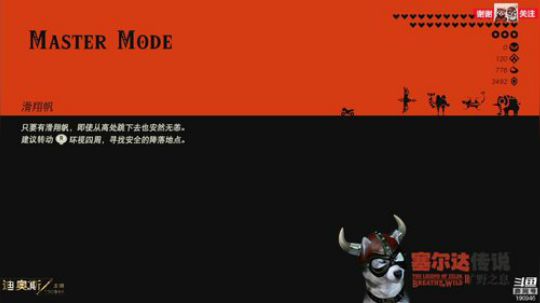 迪奥斯直播丨二哈与呀哈哈的不断相亲之旅 2018-08-08 19点场