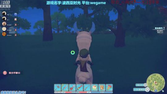 【音悦生】波西亚最肝的男人 2018-08-07 20点场