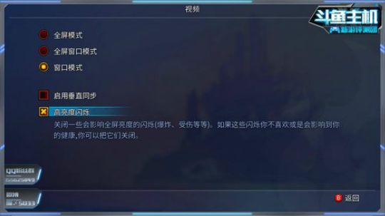 看看 死亡细胞更新啥了 2018-08-07 22点场