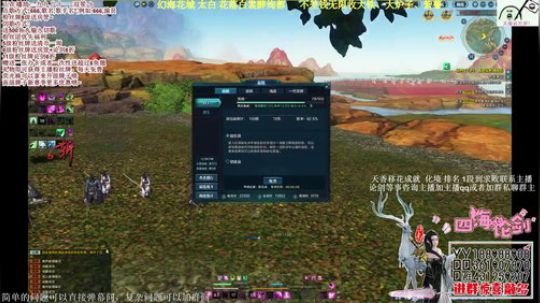 四海，快乐天香(｀・ω・´) 2018-08-01 16点场