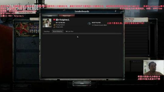 狐狸英雄连2元首虐我千百遍我待元首如初恋 2018-08-03 02点场