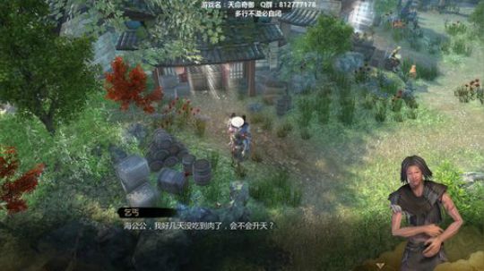 海公公的江湖历险记 2018-08-08 13点场