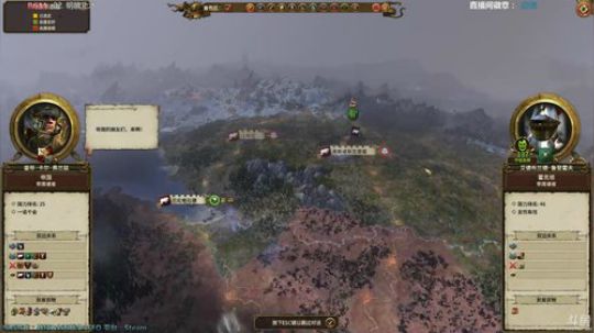 战锤2全面战争xSFO 2018-08-06 19点场