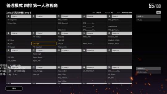 【Leyii】训练赛 2018-08-07 14点场