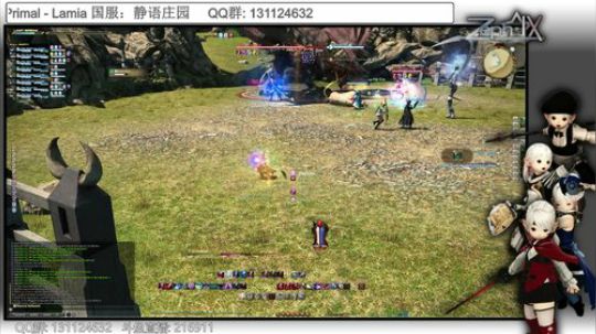 [最终幻想14]4.36 - 《怪物猎人》联动 雄火龙