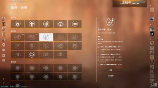 战锤2全面战争xSFO 2018-08-06 13点场