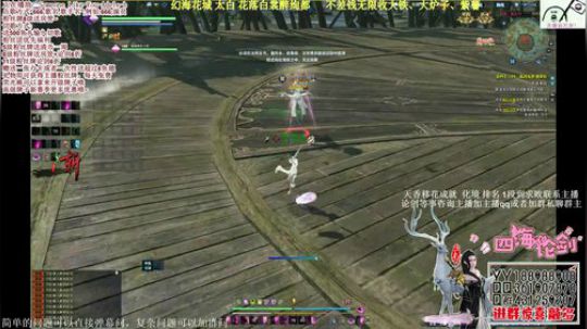 四海，快乐天香(｀・ω・´)弟中弟 2018-07-31 18点场