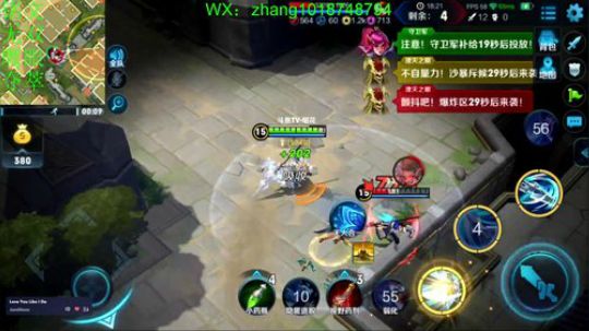 边境之王！将军殿霸主！怂了举报我！ 2018-08-08 03点场