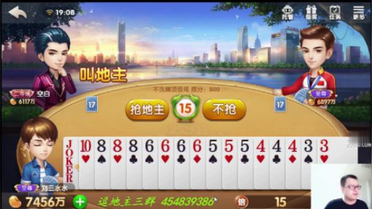 欢乐斗地主：遇到这种牌就直接托管吧