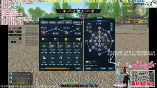 四海，快乐天香(｀・ω・´)弟中弟 2018-07-31 14点场