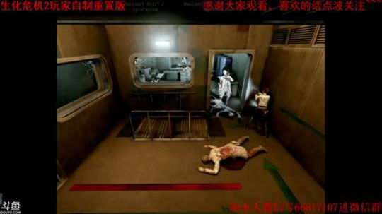 【天津话蓝光10M】生化危机2玩家自制 2018-08-03 05点场