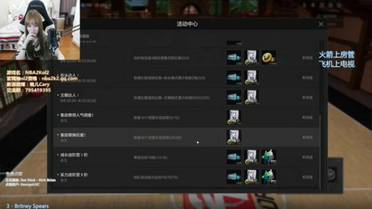 晚儿：哇，好多天没直播了超级想里萌 2018-08-06 00点场