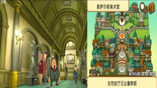 雷顿教授与奇迹的假面！ 2018-08-07 22点场