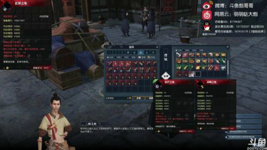 羽大炮：+7技能项链了解一哈~ 2018-08-08 02点场