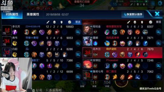 短发小姐姐超可爱 2018-08-08 01点场