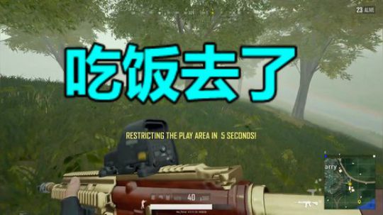 紫蓝Perse直播间 惊天1V4咯~ 2018-08-08 18点场