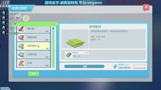 【音悦生】武侠乂之到底是谁! 2018-08-07 21点场