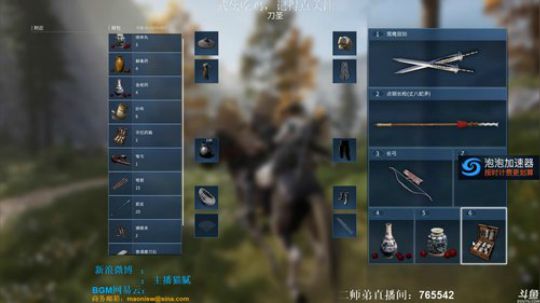 【1K猫腻】亮剑吧 2018-08-08 05点场
