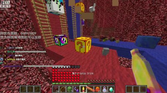 【翔凯】早起的翔凯有食吃 2018-08-07 19点场