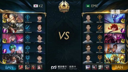 我在斗鱼看王者荣耀官方赛事直播王者荣耀