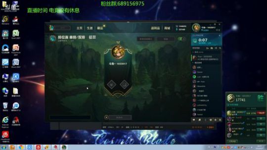 这个剑圣不头铁 2018-08-07 13点场