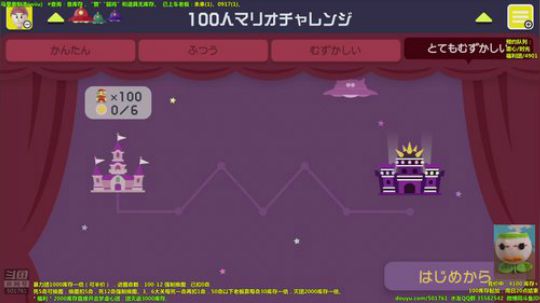 见萌妹去了，周三下午见 2018-08-07 17点场