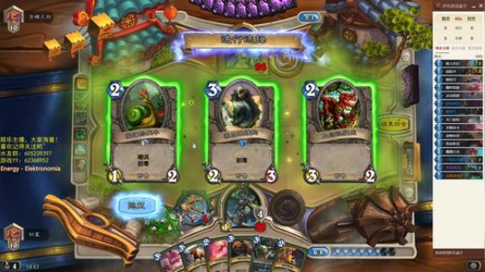 我就来看看，别打我 2018-08-03 12点场