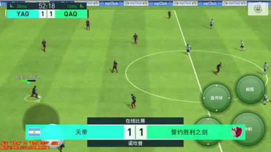1点直播，安卓看号帮群水友上分 2018-08-08 12点场