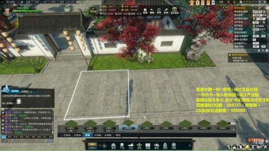 蹦：佛系妹子庄园设计小主播 2018-08-07 18点场
