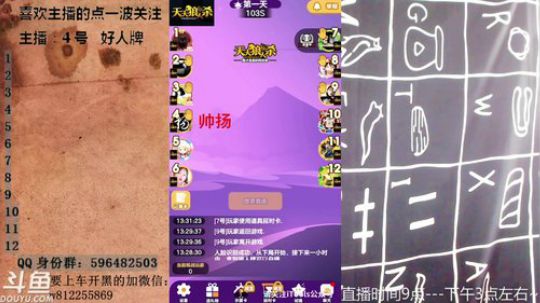 欢乐不停，快乐无限~ 2018-08-08 12点场