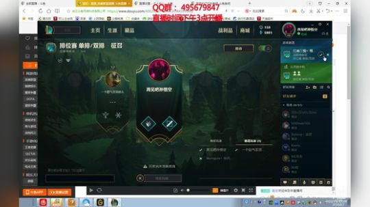 浪灯：国服第一赵信（新出装） 2018-08-07 17点场