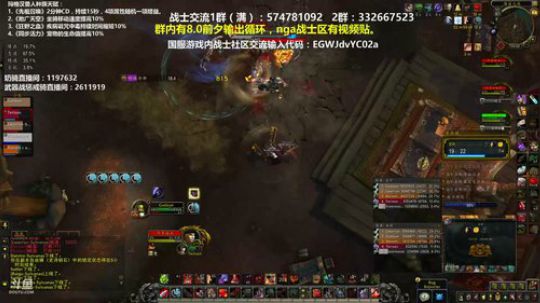 顾大爷狂暴战！！！ 2018-08-07 18点场