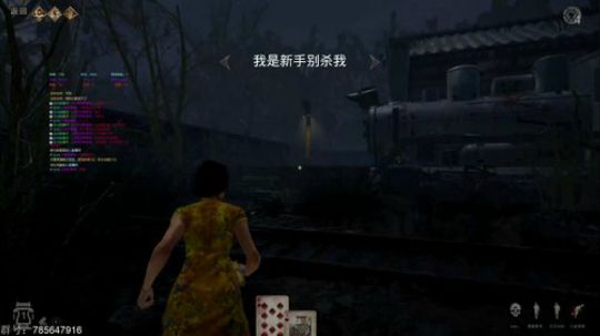 瞳宝：大胆的往前走～ 2018-08-06 14点场